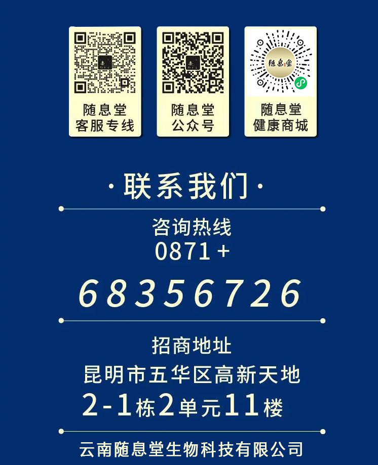 聯係方式.jpg